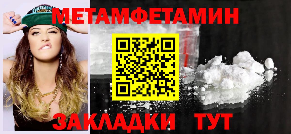 Amphetamine Розовый  Amphetamine  Новосибирск  Вход с VPN 
