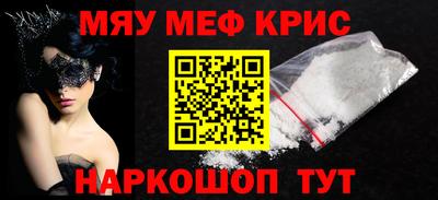 mdpv Гусь-Хрустальный