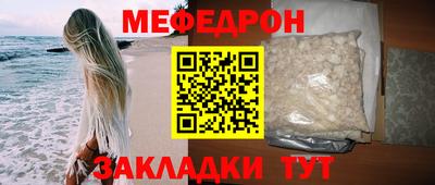 альфа пвп VHQ Гусев