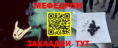 герыч Гусиноозёрск