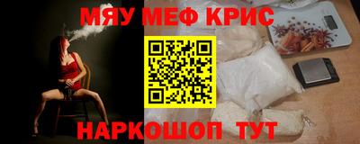 mdpv Гусь-Хрустальный