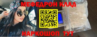 альфа пвп VHQ Гусев