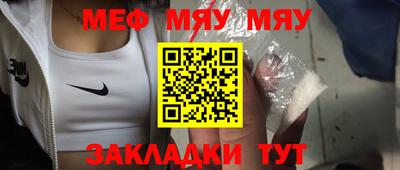альфа пвп VHQ Гусев