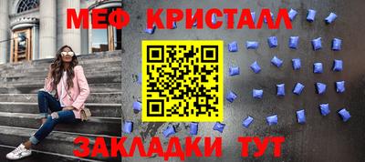 герыч Гусиноозёрск
