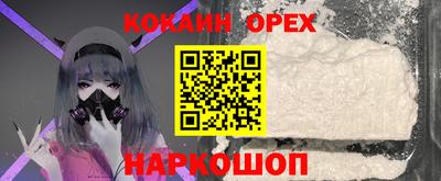 альфа пвп VHQ Гусев