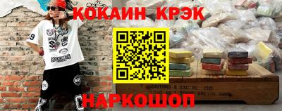 герыч Гусиноозёрск