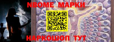наркотики Пушкино