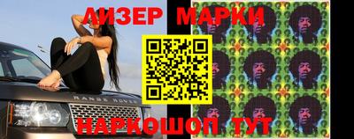 герыч Гусиноозёрск