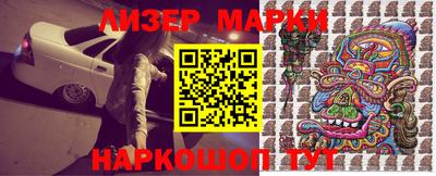 альфа пвп VHQ Гусев