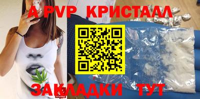 mdpv Гусь-Хрустальный