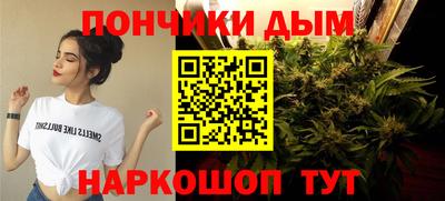альфа пвп VHQ Гусев