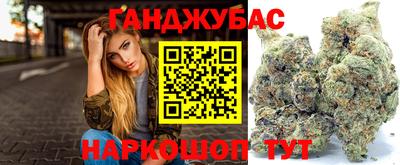 альфа пвп VHQ Гусев