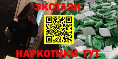 альфа пвп VHQ Гусев
