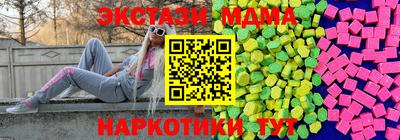 mdpv Гусь-Хрустальный