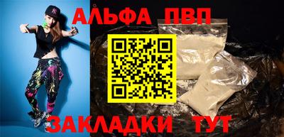 амф Пыть-Ях