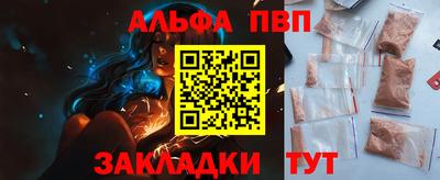 mdpv Гусь-Хрустальный