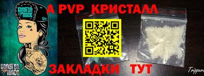 герыч Гусиноозёрск