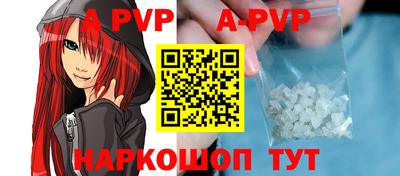 герыч Гусиноозёрск