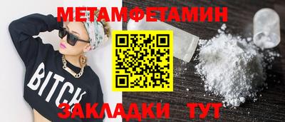 альфа пвп VHQ Гусев