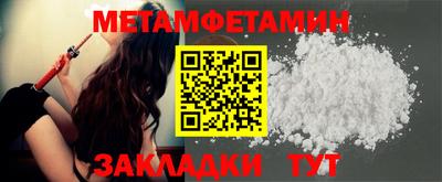 mdpv Гусь-Хрустальный