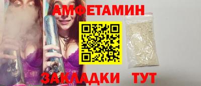 альфа пвп VHQ Гусев