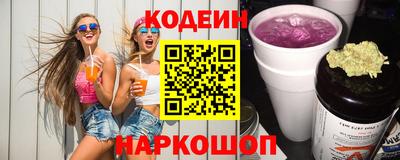 синтетический гашиш Пугачёв