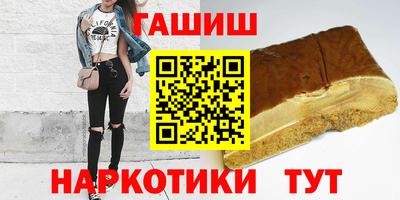 герыч Гусиноозёрск