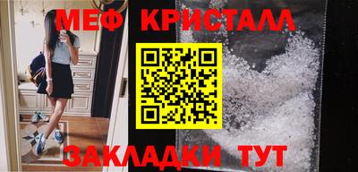 mdpv Гусь-Хрустальный