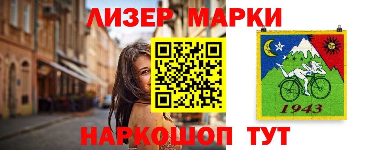 ЛСД экстази ecstasy  Вход с VPN  ЛСД экстази  Новосибирск 