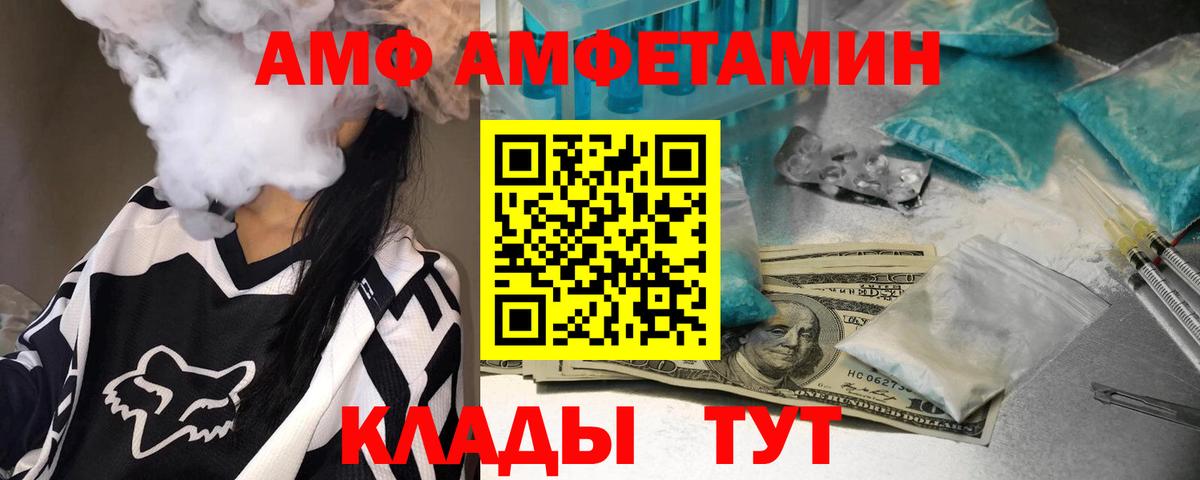 Новосибирск  МЕТАМФЕТАМИН кристалл  Вход с VPN 