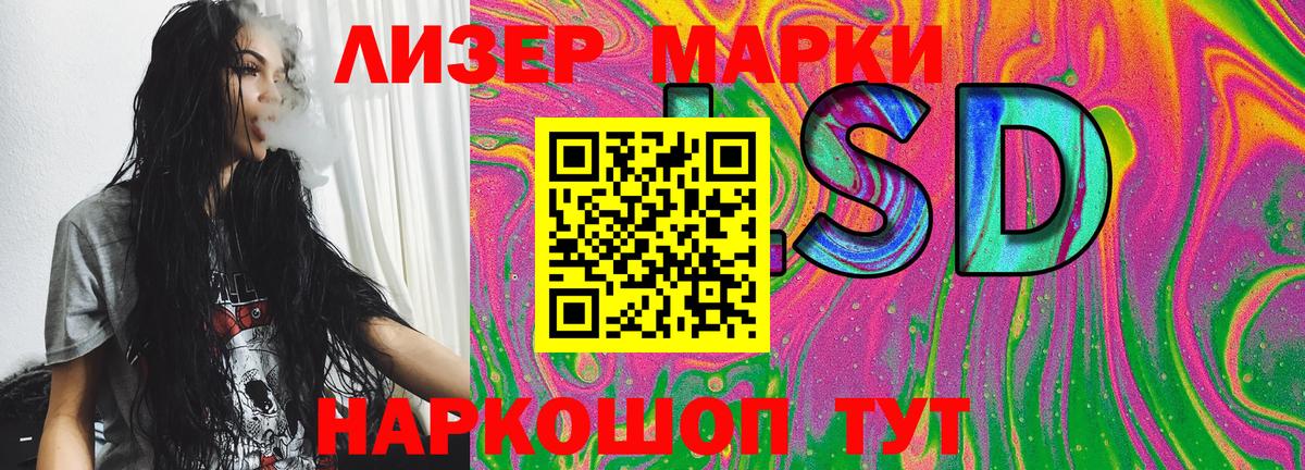 Наркотические марки  Марки N-bome 1,5мг  Марки N-bome 1,5мг  Вход с VPN  Новосибирск 