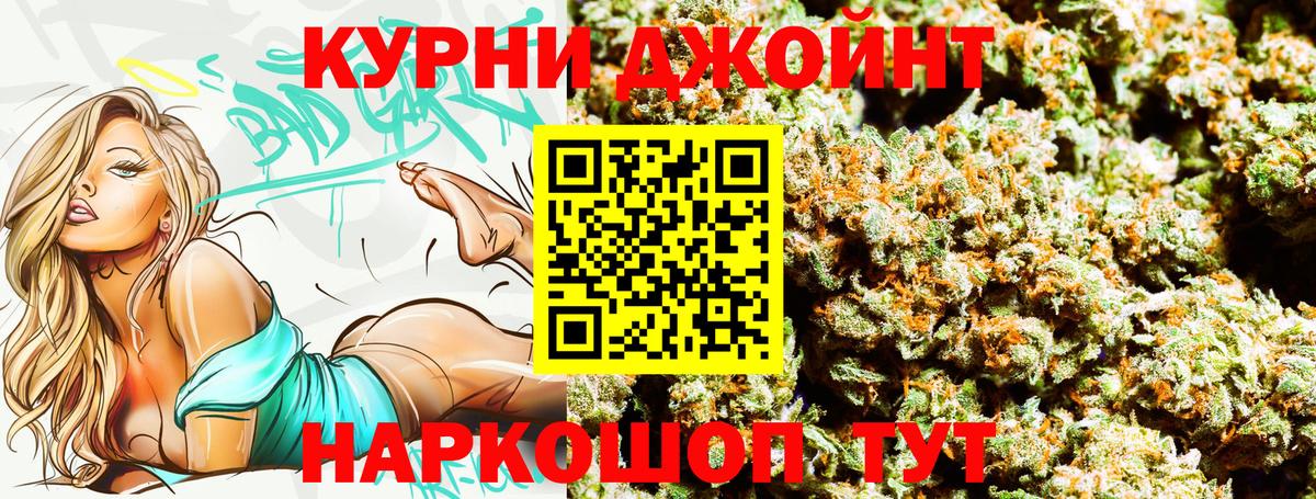 Бошки марихуана White Widow Новосибирск